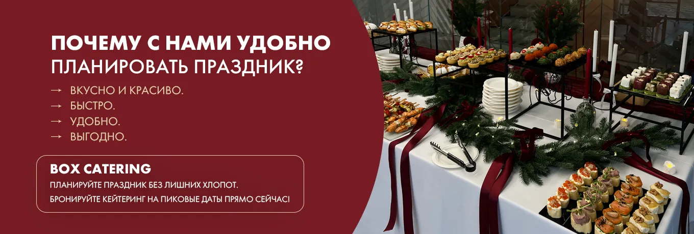 Чому з нами зручно планувати свято?