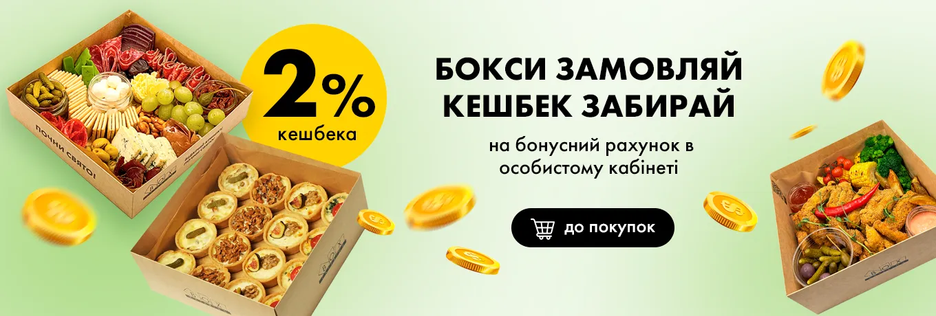 Кешбек Кешбек