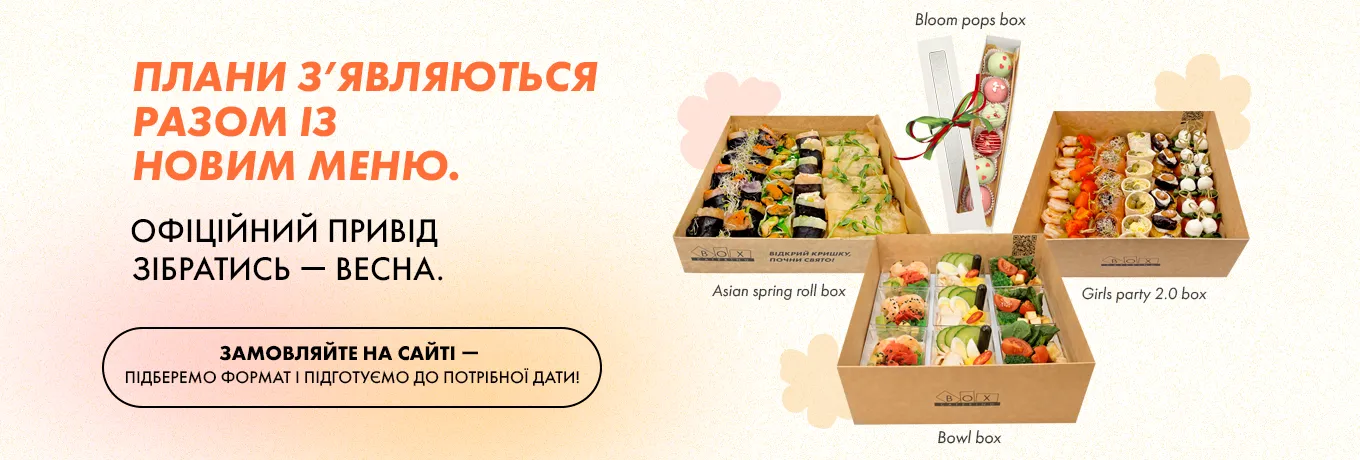 Новинки Новинки