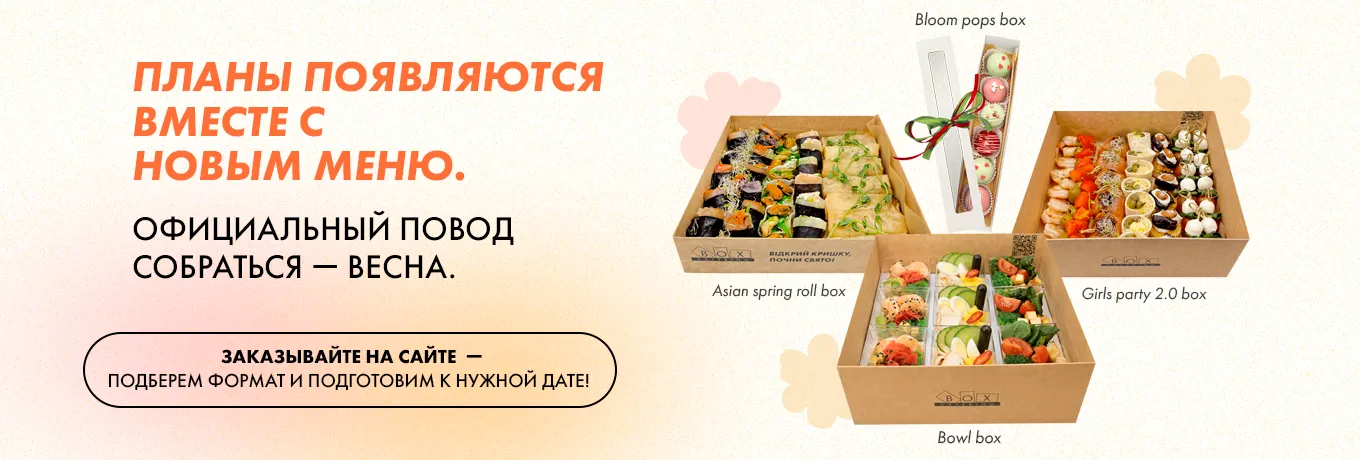 Новинки Новинки