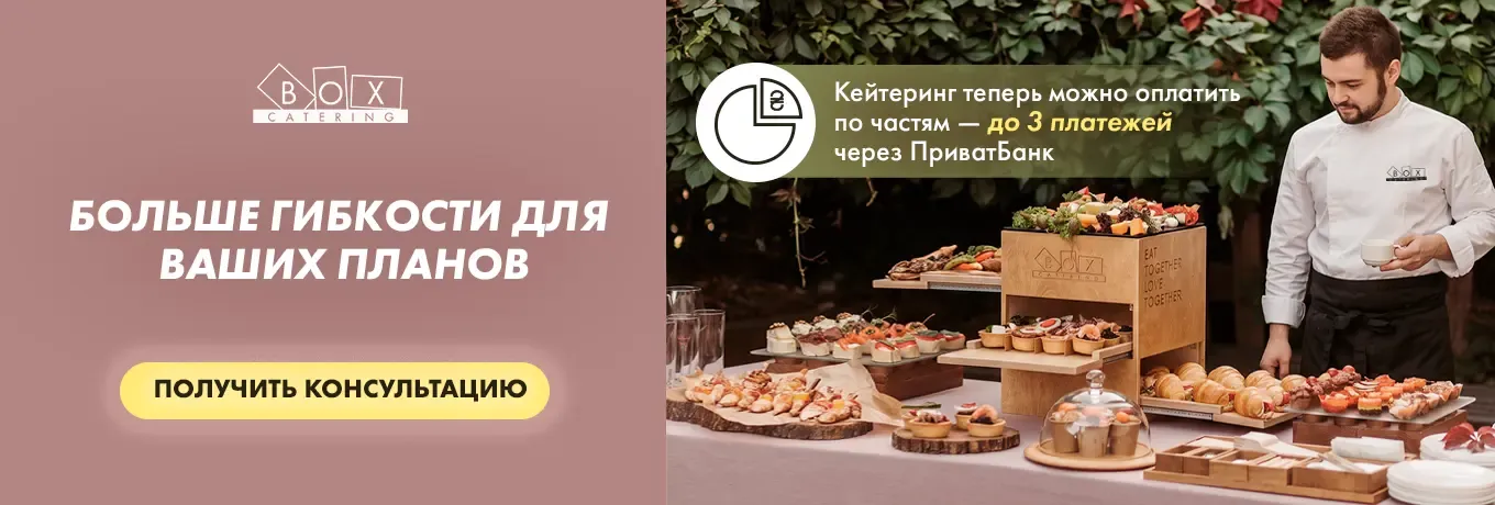 Розтермінування Розтермінування