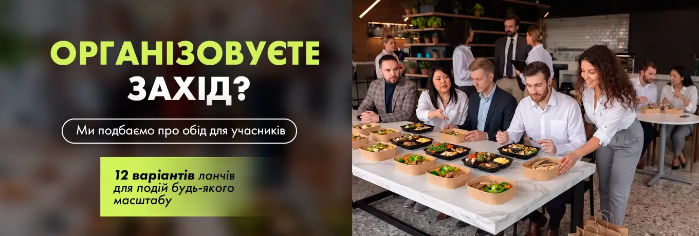 Ланчі