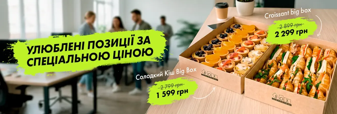 Біг по ціні смарту вересень Біг по ціні смарту вересень
