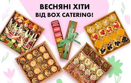 Хіти зі знижкою 20%! в Одесі