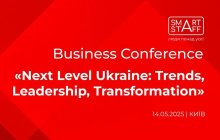 Business Conference «Next Level Ukraine: Trends, Leadership, Transformation»