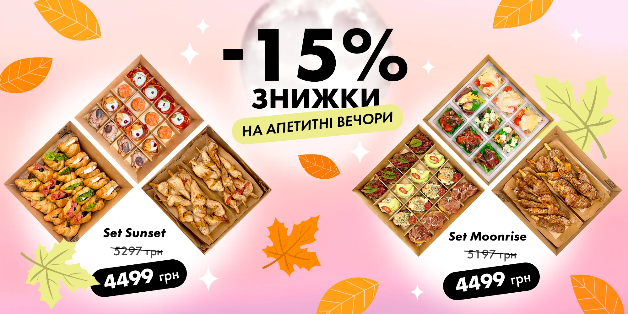 Подарунок до Дня народження в Одесі