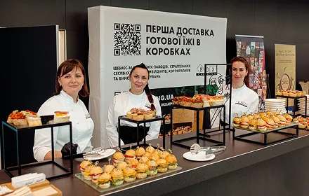 Коли кейтеринг має бути «непомітним»: ідеальні формати для робочих подій Коли кейтеринг має бути «непомітним»: ідеальні формати для робочих подій