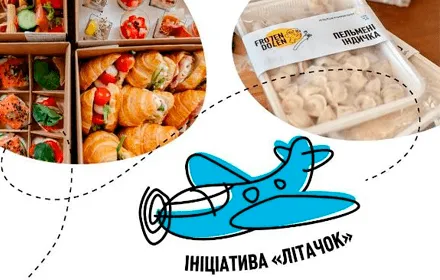 Долучаємось до ініціативи "Купи мені бойовий літак"